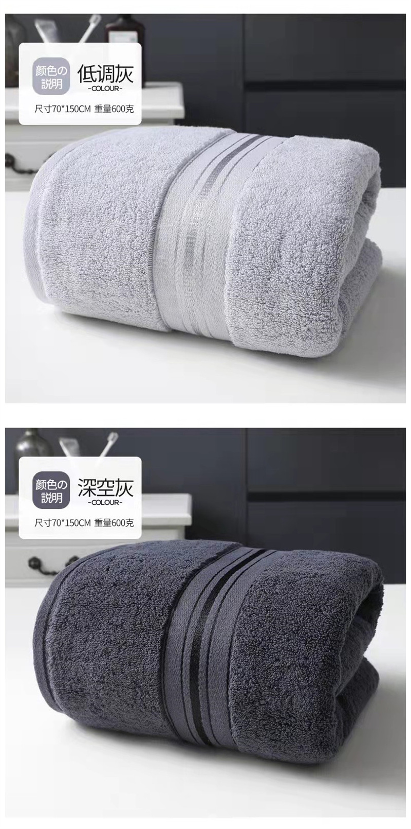 5 Star Hotel Custom Embroidered Logo Bath Towel Set