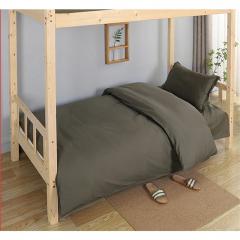 Oreiller en microfibre Project Olive garee