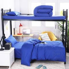 Housse de couette Barracks 300 fils